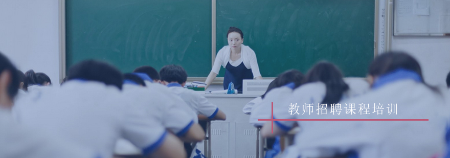 阶梯式教学体系