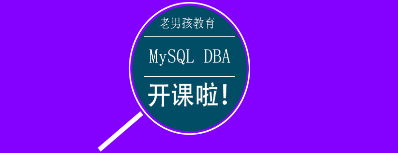 MySQLDBA