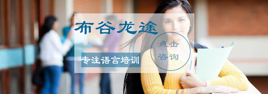 国际教育课堂