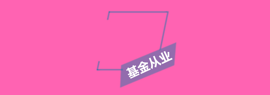 OMO教学模式展示
