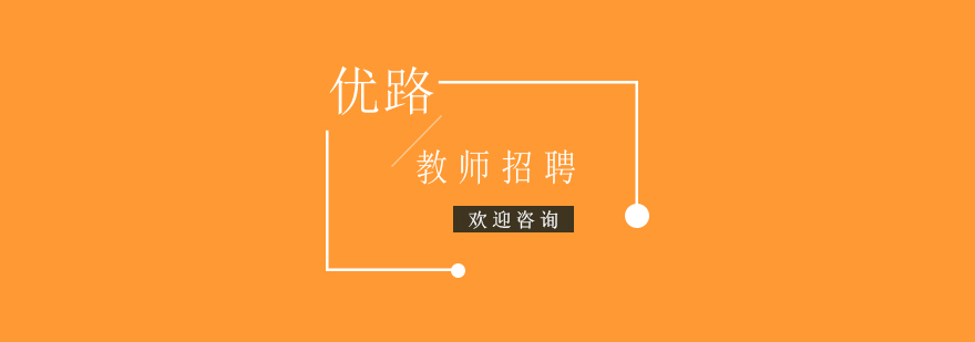 教学试讲规范示范