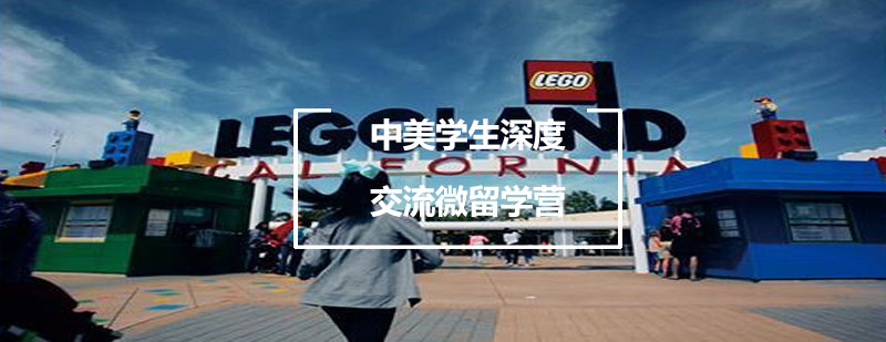 中美学生课堂互动