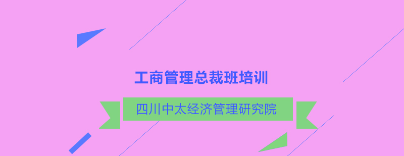 金融资本课程体系