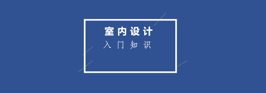 设计软件操作演示