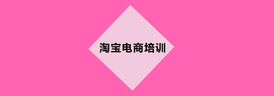 电商设计师实训场景