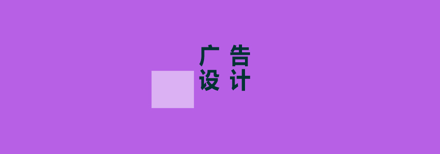 平面设计教学实景