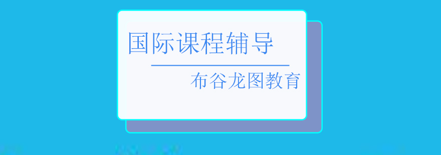 GRE考试技巧