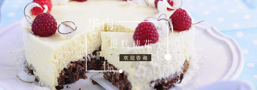 泉州华南职业培训学校实训基地