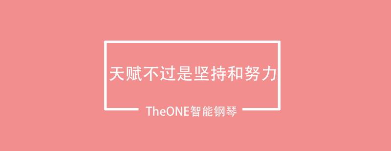 钢琴教学现场