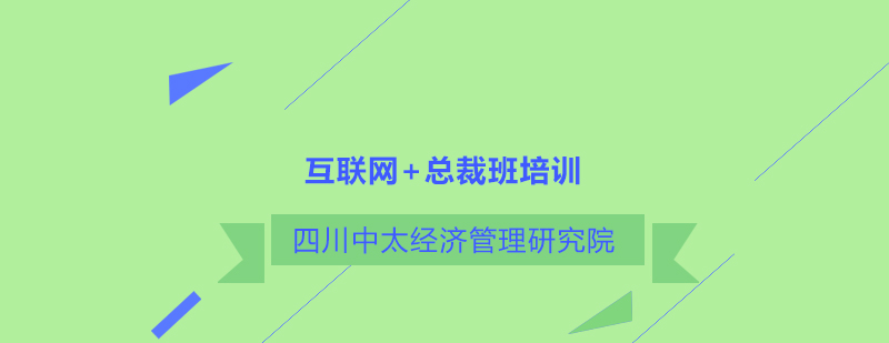金融科技教学场景