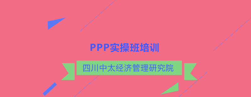经济管理研究院