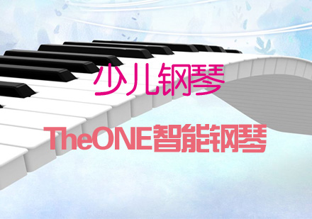 少儿钢琴班