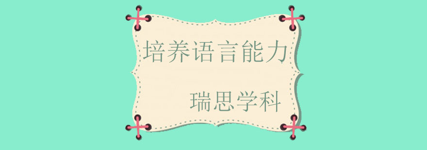 情景教学实拍
