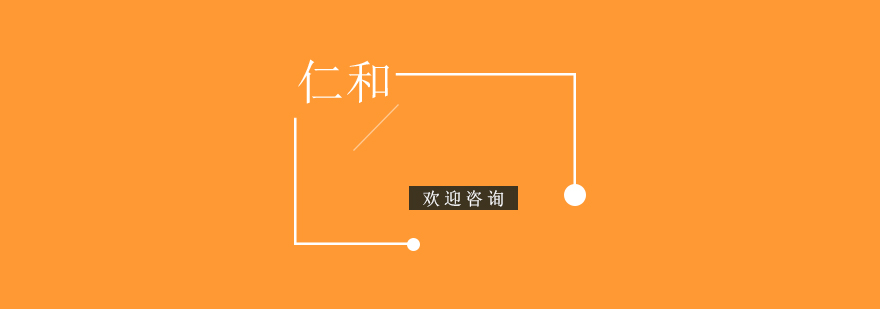 注册会计师课程教学场景