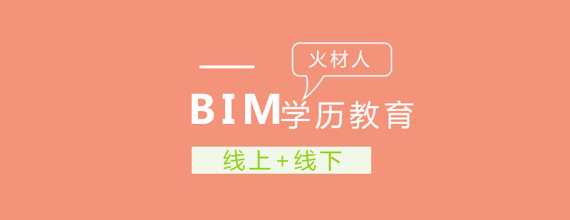 职业教育实践基地