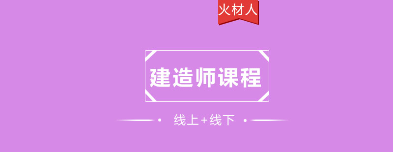 职业资格认证教学体系