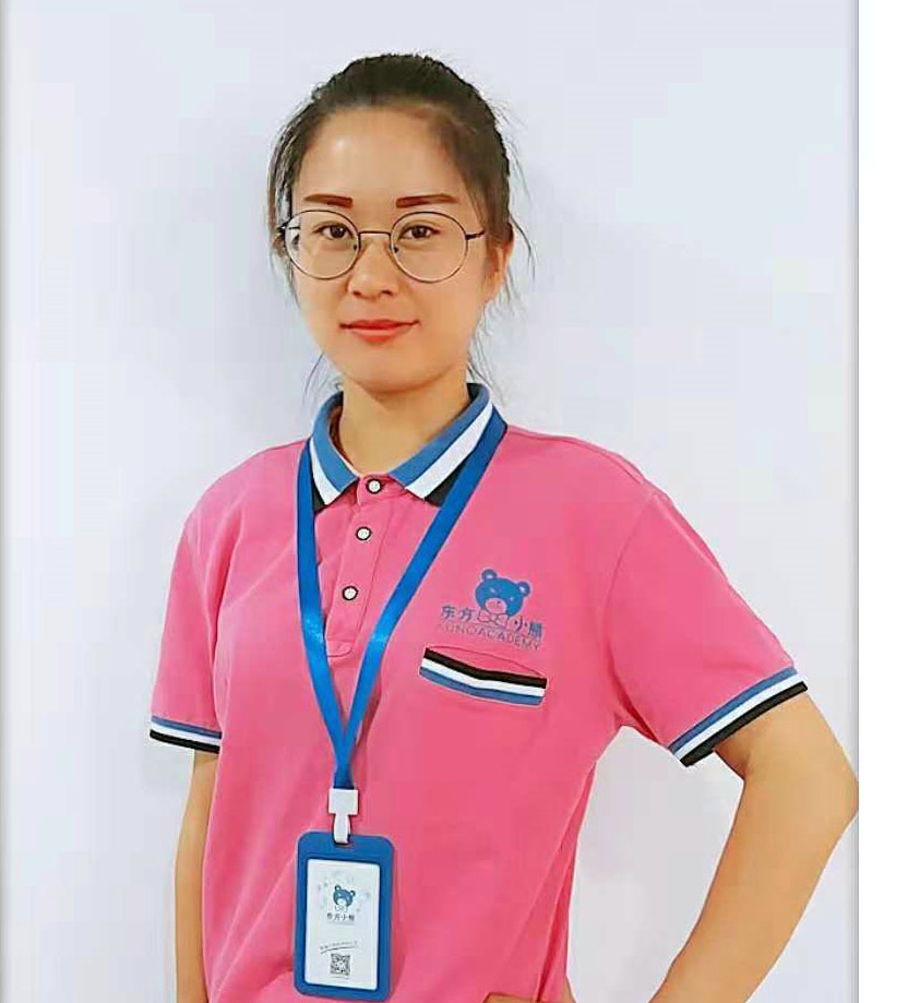 南京东方小熊—张老师