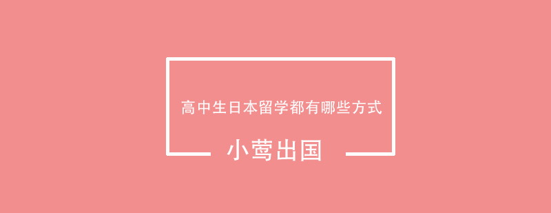 日本大学考场实景