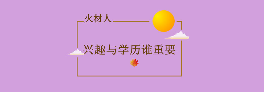 教育发展规划