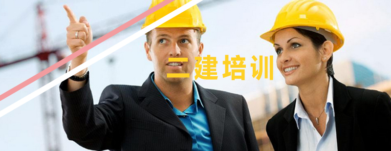 二建专业证书对比分析