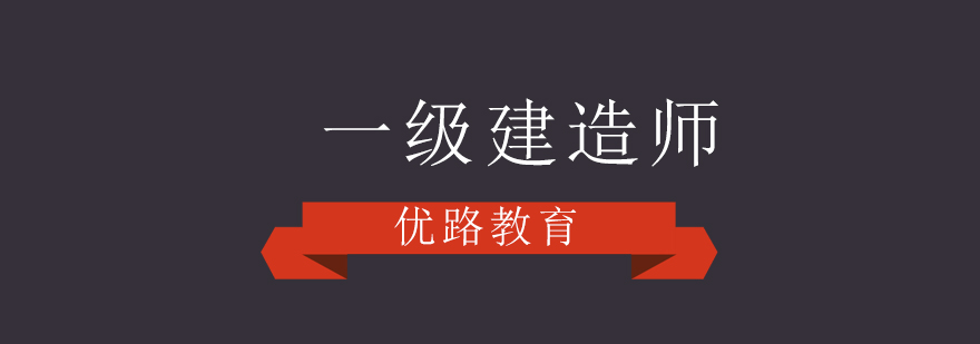建造师三维教学演示