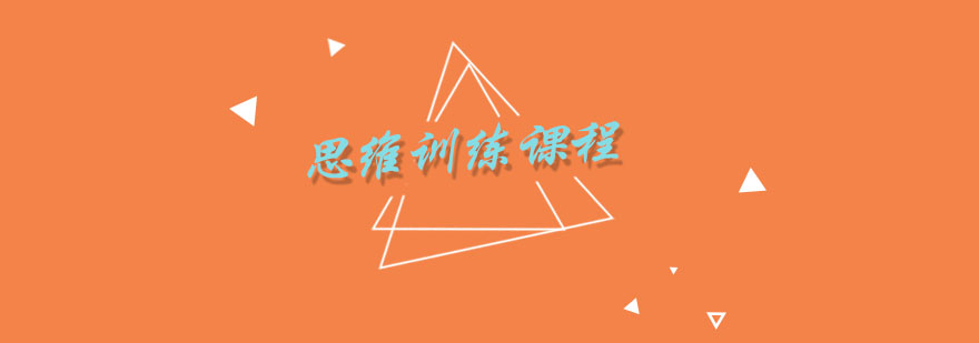 青藤中班教学场景