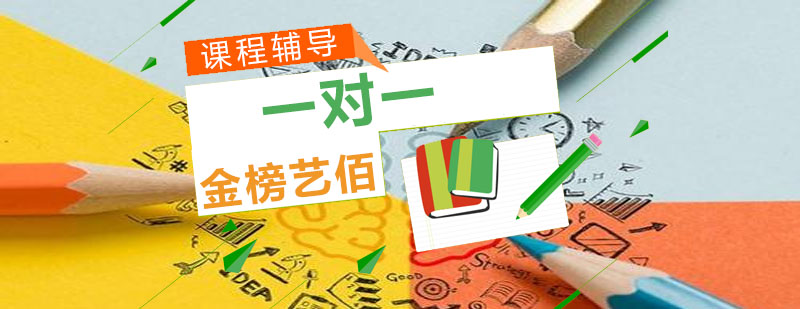 教学流程示意图