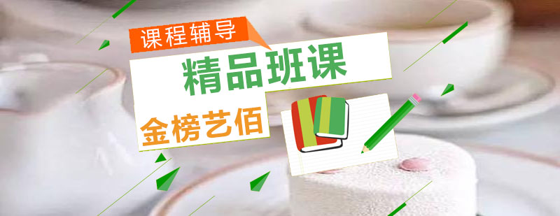分层教学课堂实景