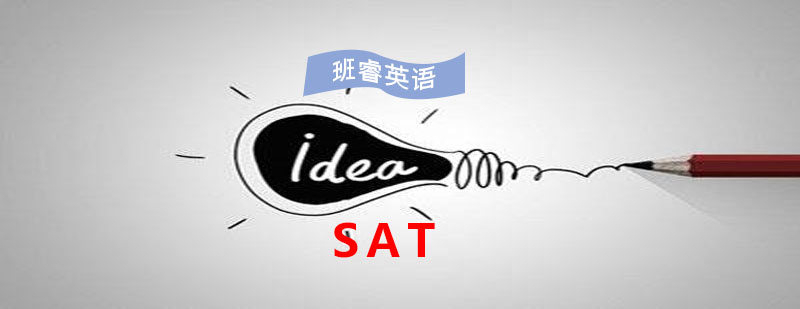 SAT考试资料展示