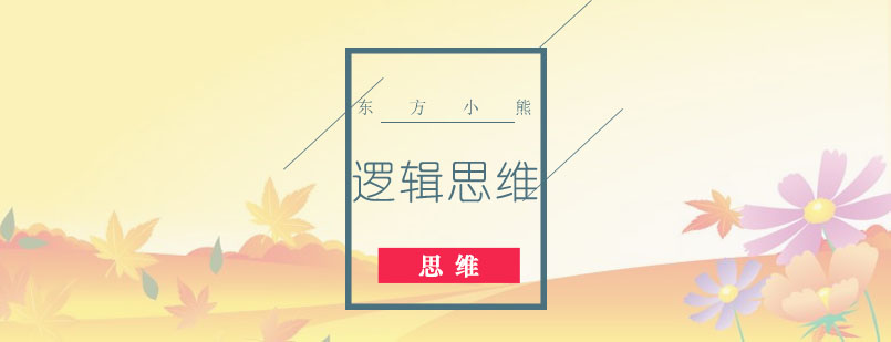 家庭教育策略图解