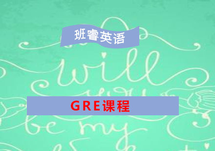 GRE