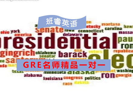 GRE*精品一对一