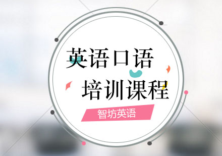 生活场景英语应用指南