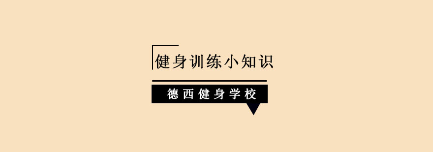 健身教学现场