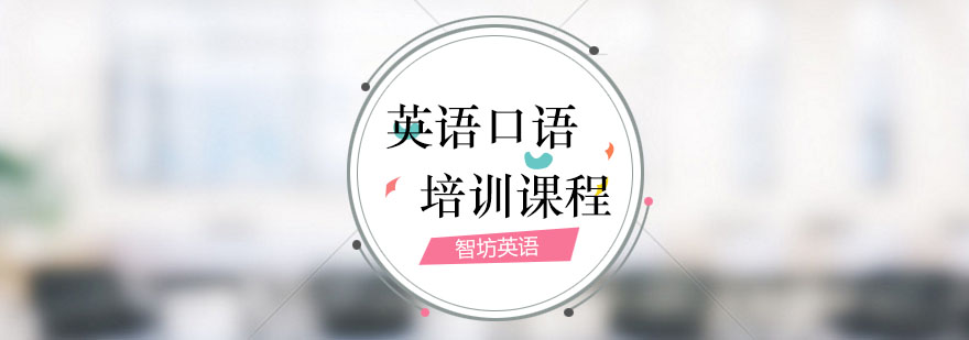 情境英语教学实景