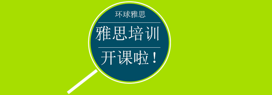英语能力认证体系