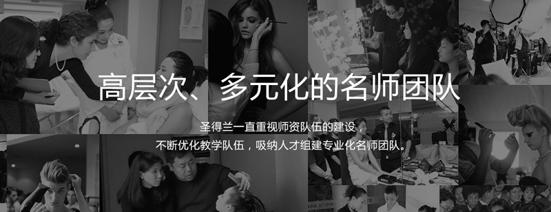 圣得兰实训教室环境