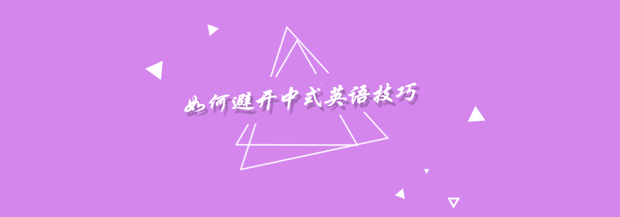 英语口语训练示意图