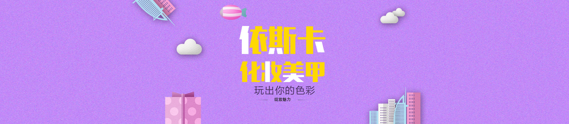西安依斯卡美容学校
