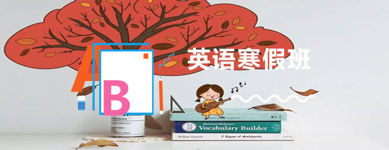 新天空校区环境