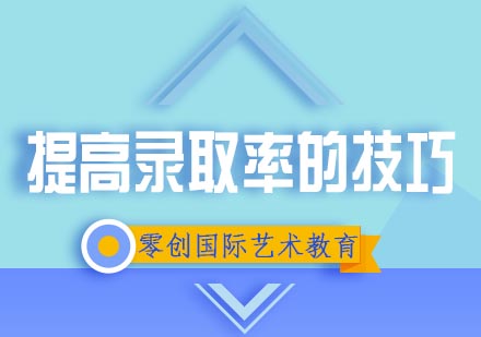 2025海淀区数学竞赛班招生简章