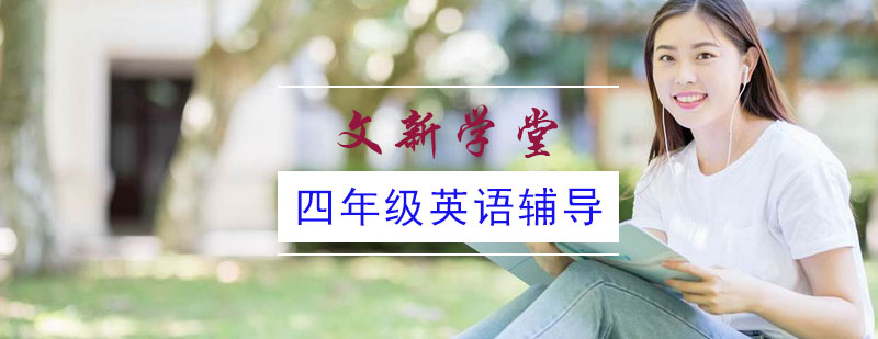 英语分层教学示意图