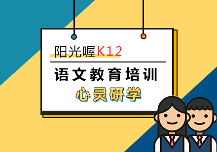 “小狀元”江南之旅（6天5晚）