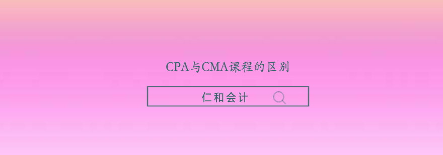 会计实务教学场景