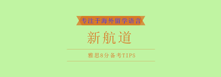 英语听力训练场景