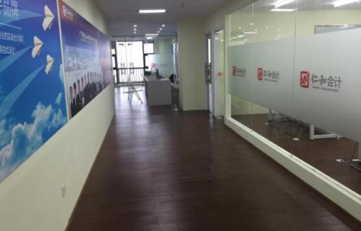 九江仁和会计培训学校