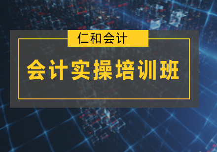 初级会计职称通关全攻略