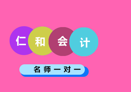 初级会计职称考试指南：证书价值与备考策略解析