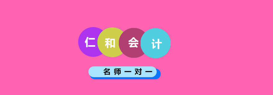 会计无纸化考试系统
