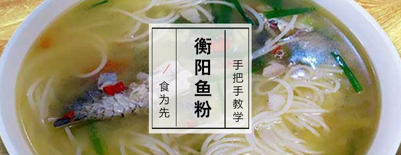 衡阳鱼粉制作过程